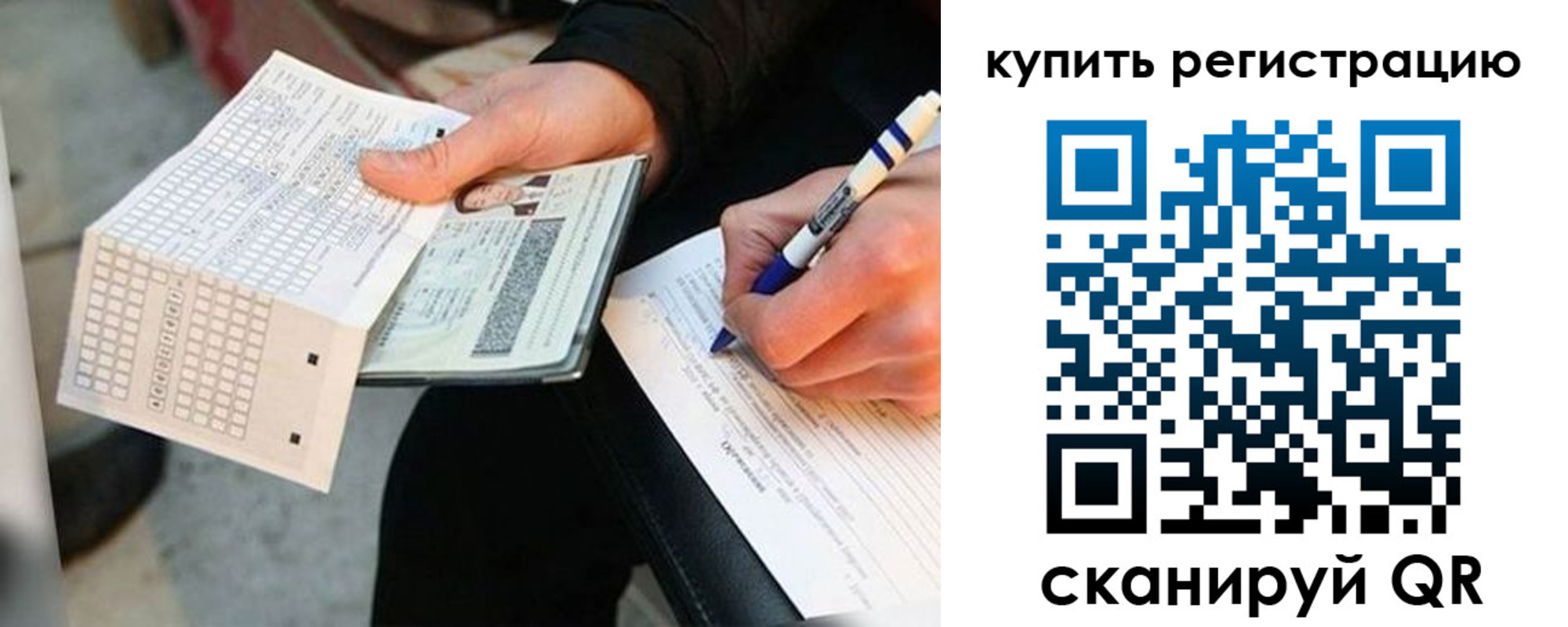 временная регистрация адрес в Калининске
