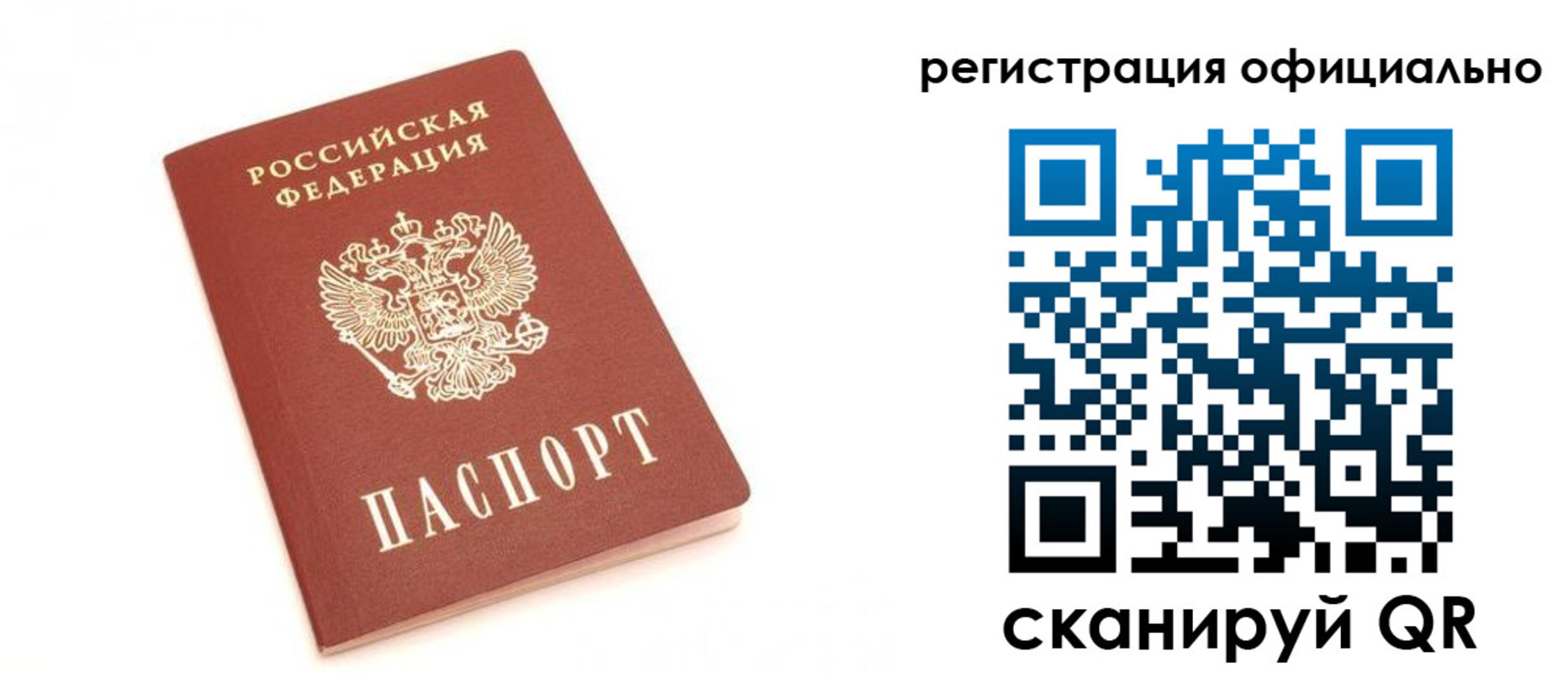 пропишу в квартире в Калининске